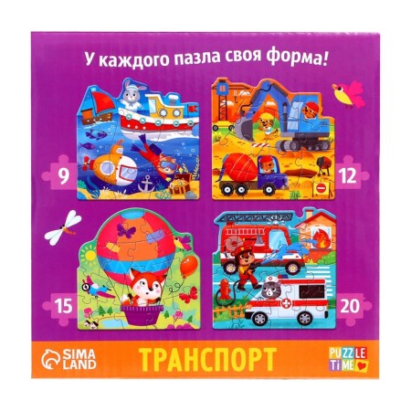 Figure puzzles 4 in 1 "Transport", 9, 12, 15, 20 elements-8