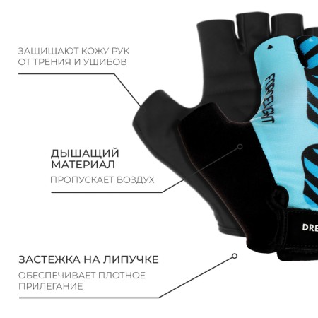 Bicycle gloves Dream Bike, female, p. M-1