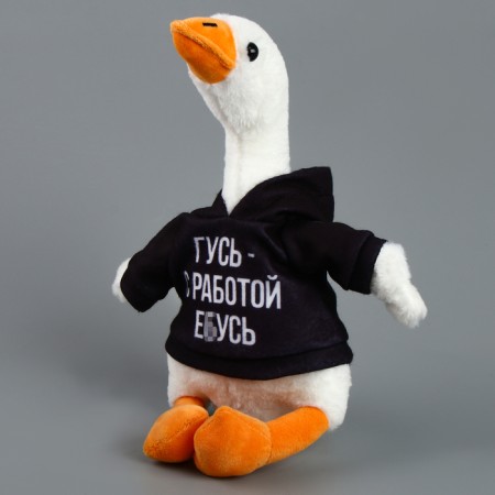 Soft toy "Goose with the work of e*need-1