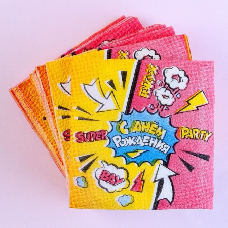 Paper napkins “Happy Birthday”, Super Party, single -layer, 24x24 cm, set of 50 pcs.-3