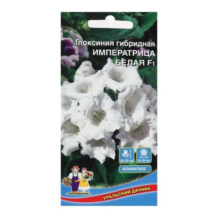 Seeds of indoor flowers Gloxinia "Empress White", F1, 5 pcs.-4