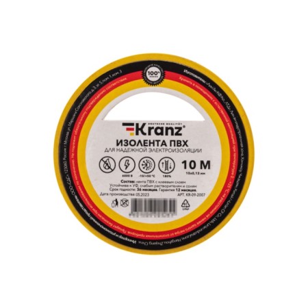 PVC island 0.13x15 mm, 10 m, yellow-green Kranz-1