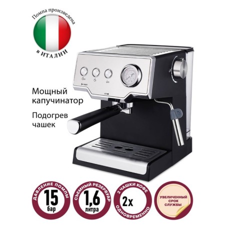Pioneer CM112P coffee maker, rye, 850 watts, 1.6 liters-1