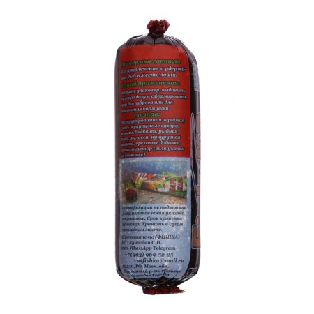 Bait breastplate paste, chocolate, 650 g-1