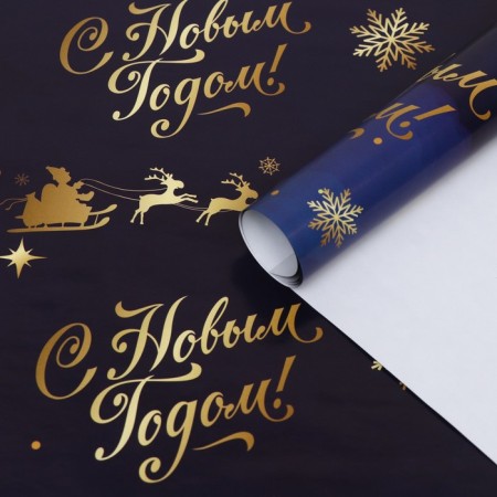 Glossy packaging paper "Deer in gold", 70 x 100 cm-1