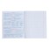 The subject “domino”, 48 sheets in a cage, “social science”, plastic cover, offset block