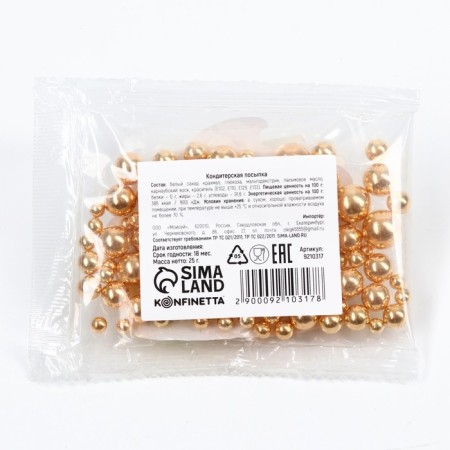 Sprinking confectionery Easter figure: gold, 25 g.-3