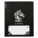 Notebook of 18 sheets in the Erichkrause "Chess Player", UV-fluid, cover coated cardboard, OFSET block, mix