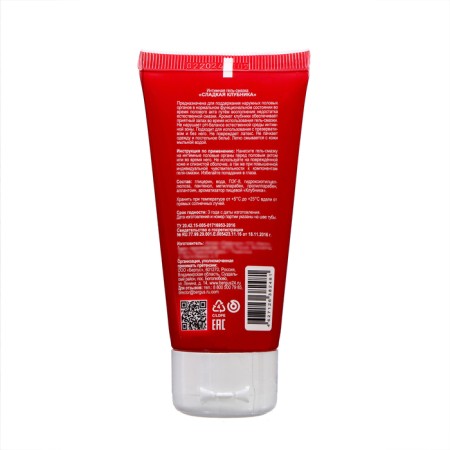 Torex Lubricant "Sweet Strawberries", intimate, 50 ml-1