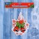 Glass sticker "Bells with berries" 13x16.5 cm