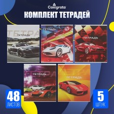 A set of notebooks of 5 pieces, 48 ​​sheets in the Calligrata car 