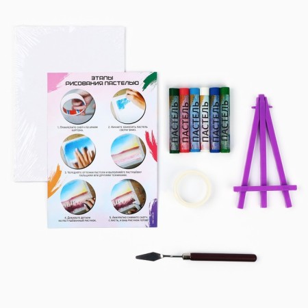Drawing pastel with the easel "Winter Mountains", a set for creativity-3
