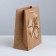 Package Gift Laminated Vertical, packaging, “Your Best Gift”, S 12 x 15 x 5.5 cm