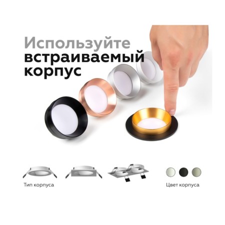 The built -in luminaire building Ambrella Diy System Elements C6521 for nozzles D60 mm, GU5.3, color black sand-3