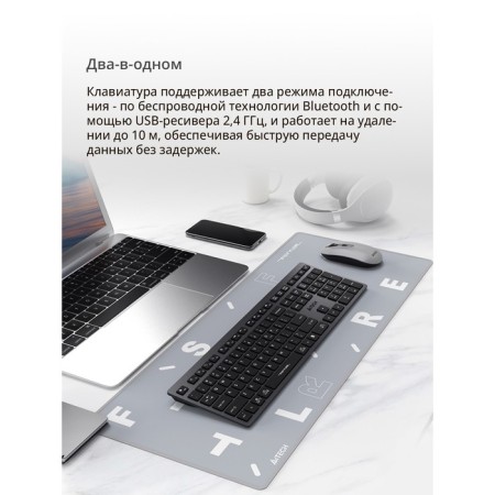 Keyboard A4Tech FSTYLER FBX50C Gray USB wireless BT/Radio Slim Multimedia (FBX50C GRE 10045-3