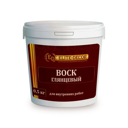 Glossy wax, 0.5 kg