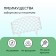 Decorative fence, 34 × 270 cm, 6 sections, plastic, white, “diadem”