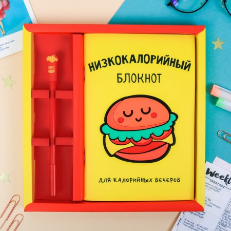 Set of notebook with a pen "for high -calorie evenings"