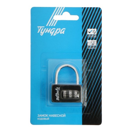 Castle of hinged code tundra ZK004, black-3