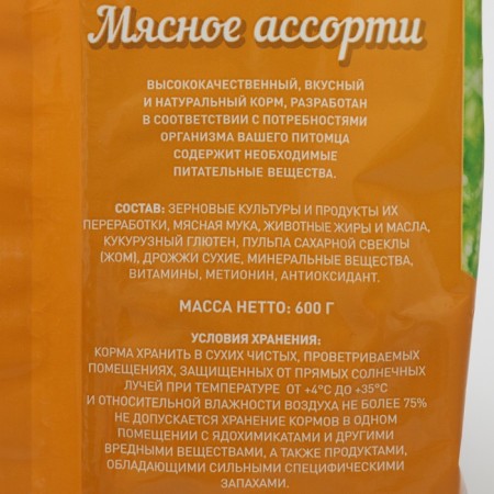 Dry feed Chammy for dogs of small breeds, meat assorted, 600 g-4