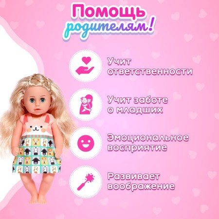 The functional "My baby" with accessories, drinks, pisses-5