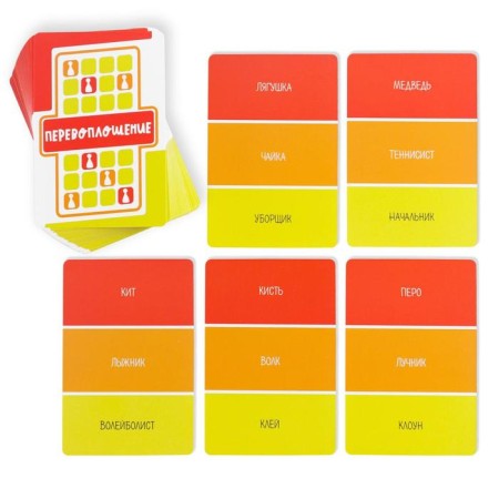 Board family game to explain the words "Big Pantomime"-3