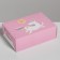 Gift folding box, packaging, “for you”, 16 x 23 x 7.5 cm