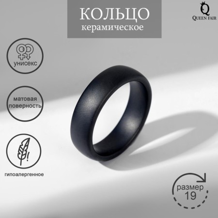 Ring Ceramics "Line", black matte color, 19 size