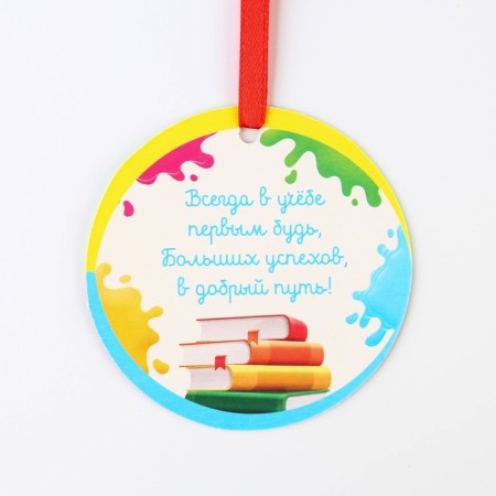 Graduation diploma for graduation "On the end of the kindergarten", 350 g/sq.m-2
