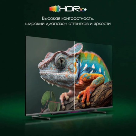 TV Digma Pro 55l, 55 ", 3840x2160, QLED, DVB-T2/C/S2, HDMI3, USB2, Smarttv, Black-Sweal-4