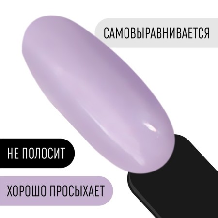 Gel nail polish, Classic Colors, 3 phase, 8ml, Led/UV, lilac color (103)-2
