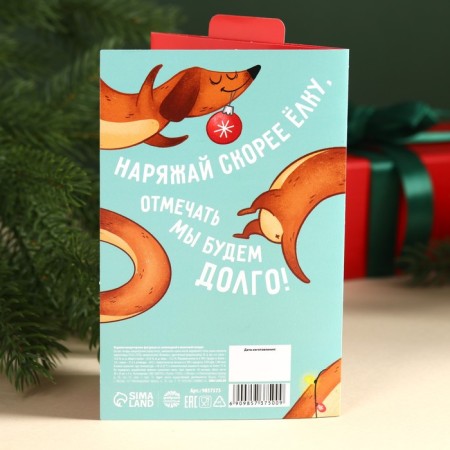 New Year! Chocolate milk with a retractable picture “New Year: Long Holidays”, 20 g (4 pcs. X 5 g).-6