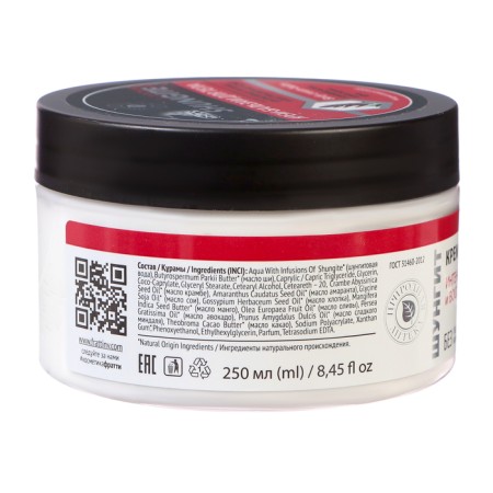 Body cream for body pharmacy intensive nutrition and skin restoration, 250 g-1
