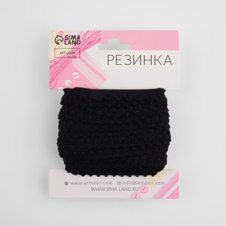 Gum is openwork, 14 mm, 10 ± 1 m, black color-2