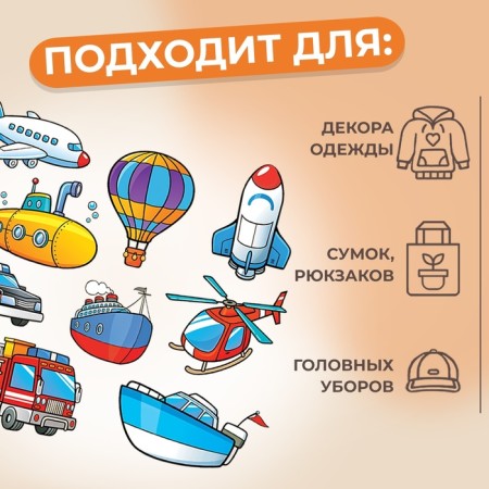 Thermalrotransport "Transport", 19.5 × 21 cm, 8 designs-2