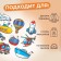 Thermalrotransport "Transport", 19.5 × 21 cm, 8 designs