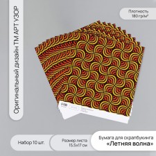 Scrapbooking paper 