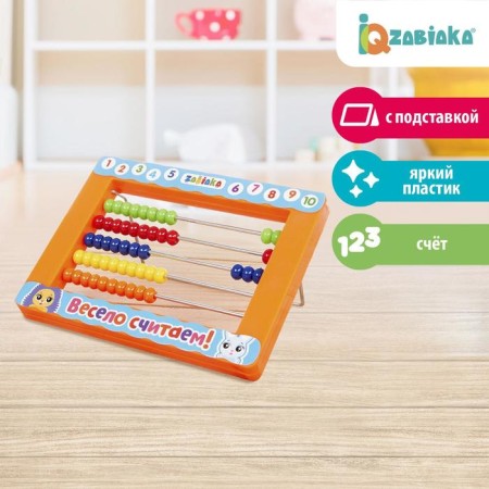 Baby accounts with a stand "We think merrily"