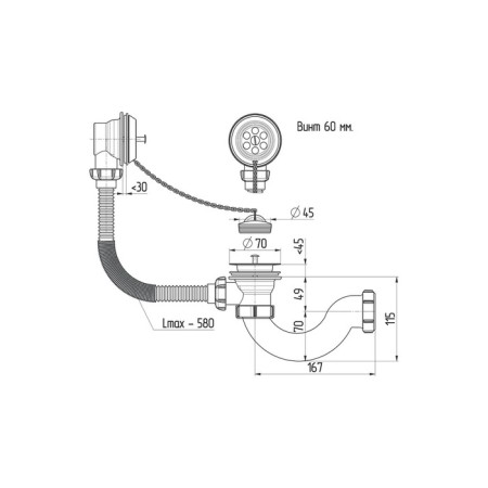 AKVater bath siphon, 1 1/2 "x 40 mm, without corrugation-3