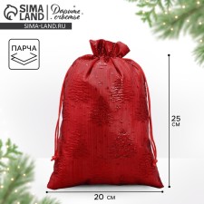 Gift Boach Boach 