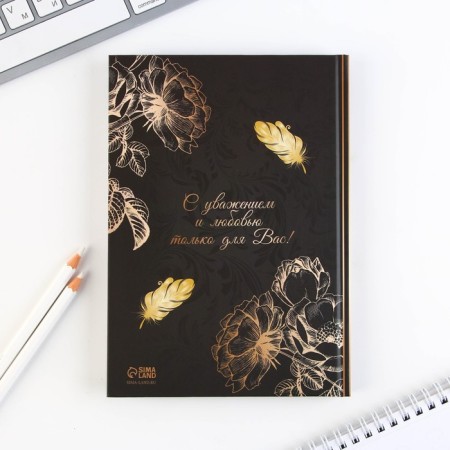 Set "Golden Teacher": A5 diary A5 160 sheets, planing 50 sheets and pen Plastic-13