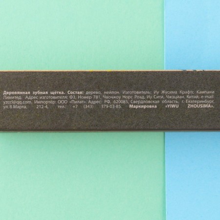 Baby toothbrush, bamboo "Tribal dinosaurus"-3