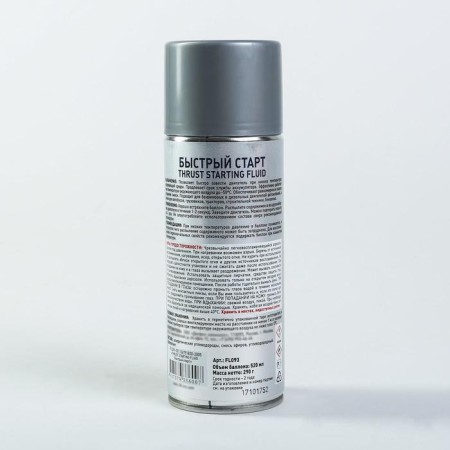 Fast Fill Inn start, improved formula, aerosol, 520 ml-1