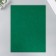 VETR 1 mm "dark green" set 4 sheets 30x40 cm