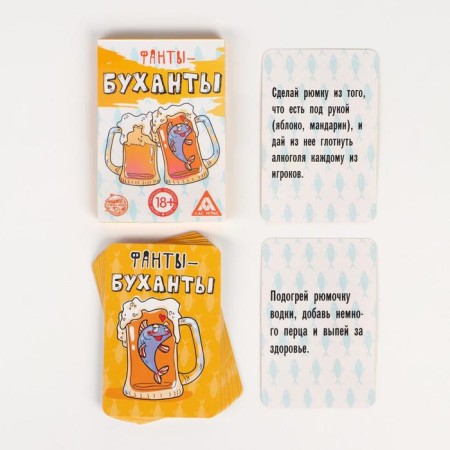 Fands "Bukhants", 20 cards, 18+-1