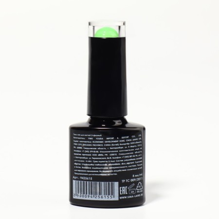 Gel nail polish, Glow in the Dark, 3-phase, 8ml, LED/UV, fluorescent, bright green color (22)-7