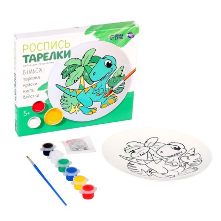 Set for creativity. Painting of the plate "Dinosaurus"-2