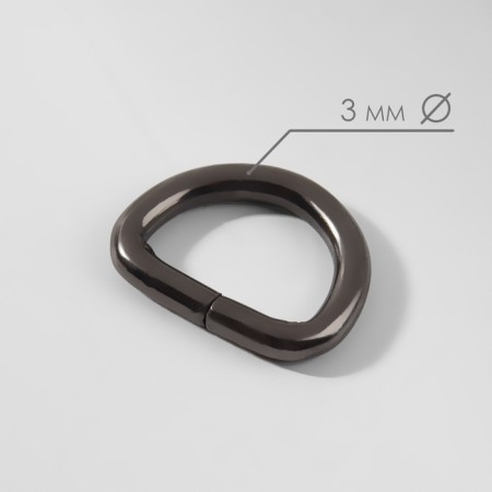 Half -ring for bags, d = 15 mm, thickness - 3 mm, 10 pcs, nickel color-1