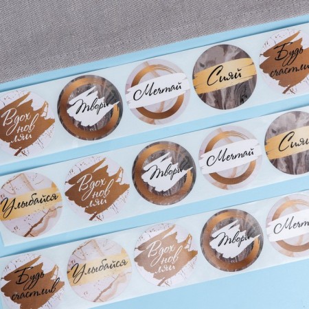 Stickers for flowers and gifts "inspire", 4.4 x 4.4 cm, set 252 pcs.-3