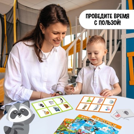 Board game "Smart Loto. Halves: funny animals ", memories, from 1 player, 3+-4